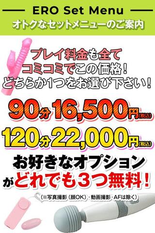 ☆ 誰もがニッコリ(^^)/ 　お得なSETバリューのご案内 ♪ ☆