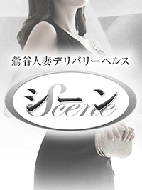 鶯谷SCENE シーン