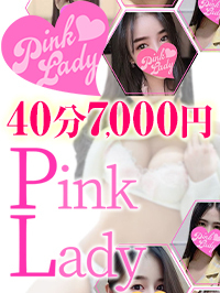 Pink Lady~ピンクレディー~